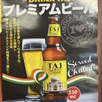 HAVELI - 壁メニュー③