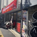 ヤミーダック - 