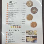 HAVELI - グランドメニュー②