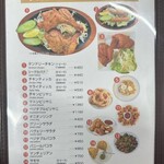 HAVELI - グランドメニュー①