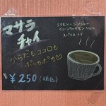 HAVELI - 壁メニュー①