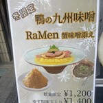 RaMen TOMO TOKYO - 