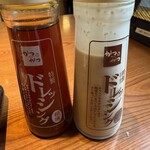 かつアンドかつ - 