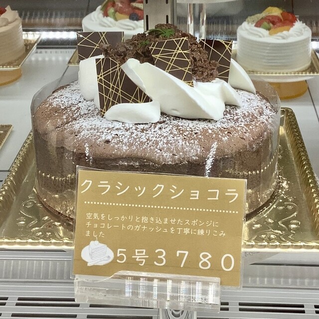 Knott's berry farm Kitasakoten - Sako/Cake | Tabelog