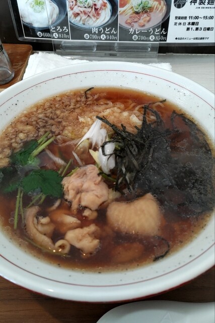 神製麺所 &ndash; 新里｜弘前の本格うどん店