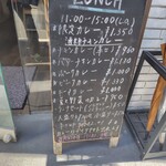 京都カレー製作所 カリル - 