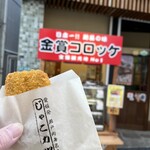 쇼쿠보우 유메지콘