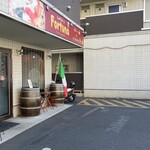 フォルトゥーナ - 