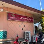 แม่ศรีเรือน เอาเลทมอล - 