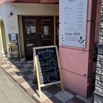 コムズ ベーカリー - 店前