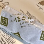ほさか味の店 - 太巻寿司　頂きました