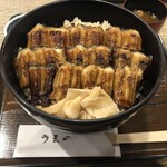 あなごめしうえの - あなごめし（中）