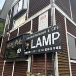 スリランカレストラン＆カフェ LAMP - 