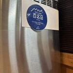 手打ちうどん寺屋  - 