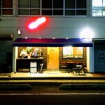 ビストロ シン モモタロウ - ビストロ シン モモタロウ　外観