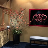 花蝶 銀座本店 - 