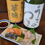 五十六 - お刺身の盛り合わせ