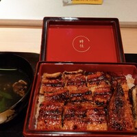 うなぎ時任 - 