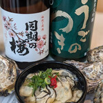 五十六 - 酢がき