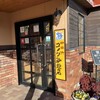 コメダ珈琲店 大和下和田店