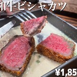 煮込みと鮮魚 酒場セカンド - 