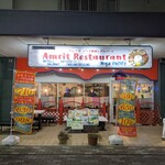 アムリタ インド料理とダルバート - 