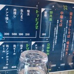ラーメン ロケット開発 - 