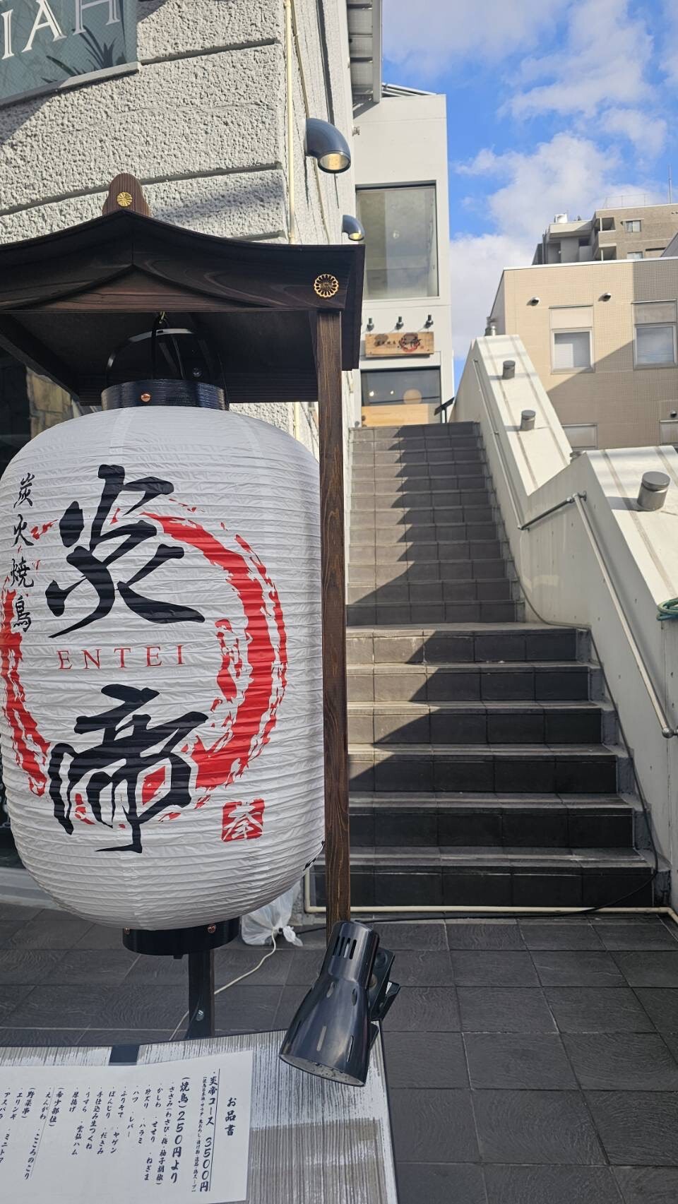 写真 : 炭火焼鳥 炎帝 - 水道町/焼き鳥 | 食べログ