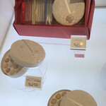 アメヤエイタロウ - 