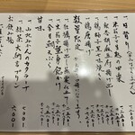 はりまや町 季節料理 高塚屋 - 