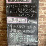 サルーテ・ダ・エンドウ - 