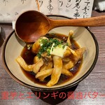 博多ほてい屋 - 