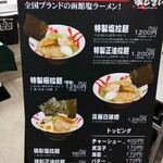 あじさい 本店 - 