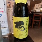 日本酒原価酒蔵 - 