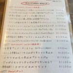 バンカレッラ ジョイア - 