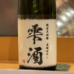 秋田 てんぷら みかわ - 