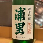 秋田 てんぷら みかわ - 