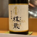 秋田 てんぷら みかわ - 