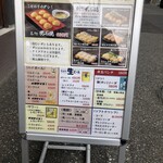 明石焼き 居酒屋 たこいけ - 