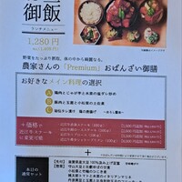 花殿 天王寺ミオ - 