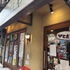 とん彩や 福島店
