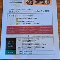 花殿 天王寺ミオ - 