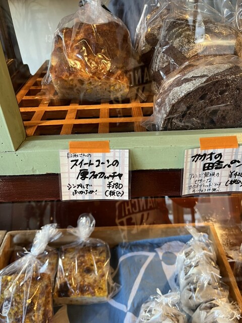 パン屋 といとい - 弘前（パン）の写真