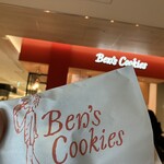ベンズクッキーズ - 