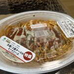 ファミリーマート - 料理写真: