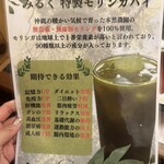 アグーしゃぶしゃぶ みるく 那覇店 - 