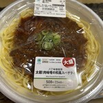 ファミリーマート - 