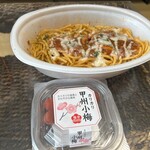 ファミリーマート - 