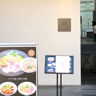 セアブラノ神 slurp_2