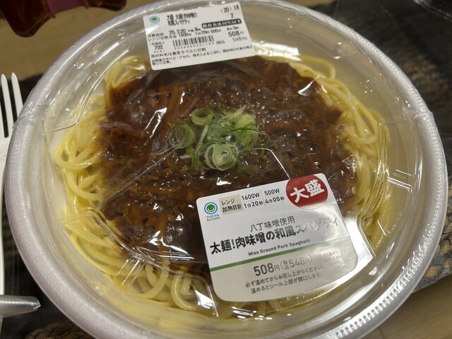 FamilyMart Kintetsu Fushiya Eki Ten